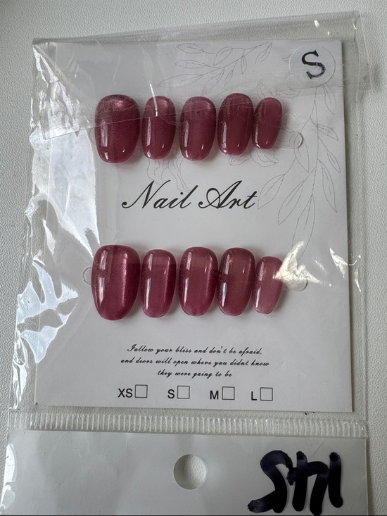 Other - Press-On Nail Set in Shimmery Dusty Rose